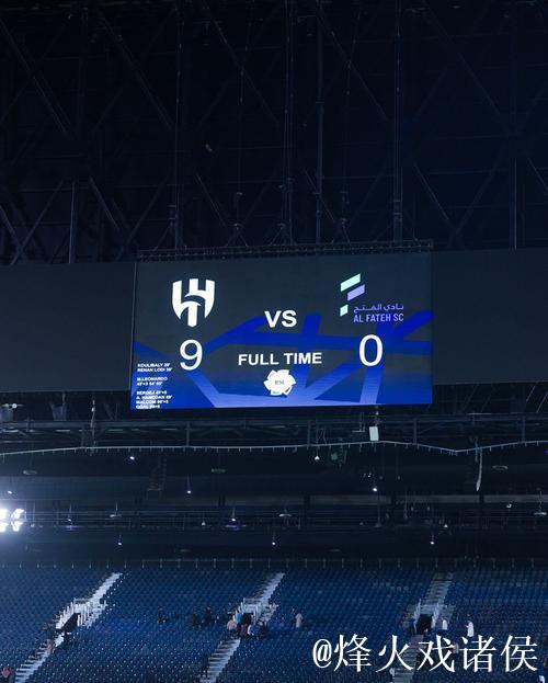 德甲、德乙球场计分牌与屏幕正式显示实时比分