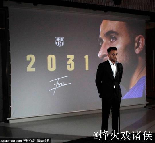 内格雷拉案引争议，皇马对西甲联盟与西足协消极态度提出抗议