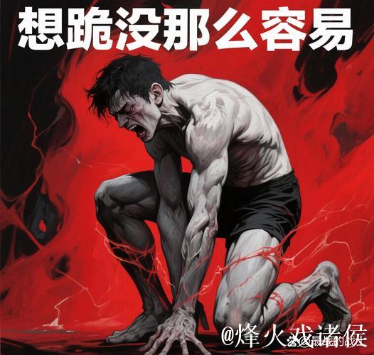 第一次还能撑,第二次就崩溃,这就是爆肝拳的力量! 第一次还能撑,第二次就崩溃,这就是爆肝拳的力量!