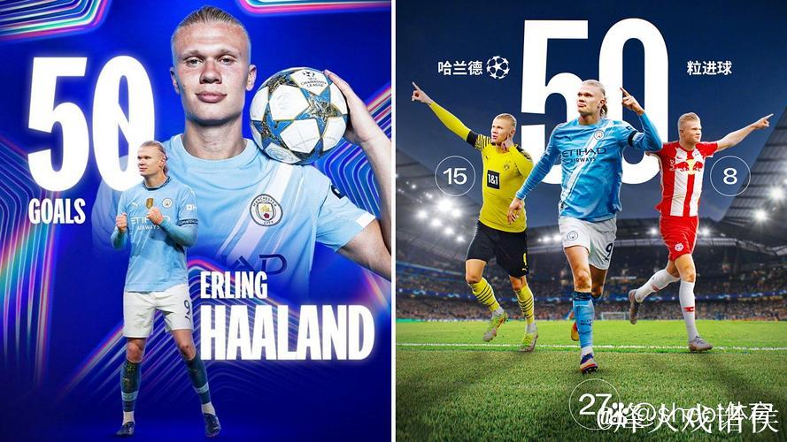 哈兰德欧冠破50球+助红牌 曼城2-0胜十人那不勒斯
