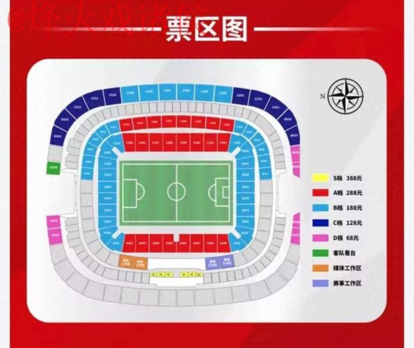 世界杯滚球高清入口地址